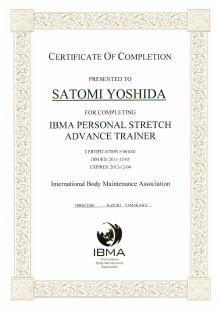 IBMA認定パーソナルストレッチアドバンストレーナー資格証書写真