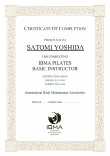 IBMA認定マシンピラティスベーシックインストラクター資格証書写真