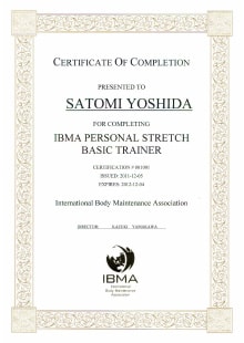 IBMA認定パーソナルストレッチベーシックトレーナー資格証書写真