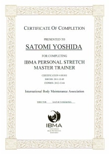 IBMA認定パーソナルストレッチマスタートレーナー資格証書写真
