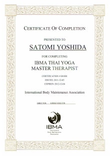 IBMA認定タイ古式マッサージマスターセラピスト資格証書写真