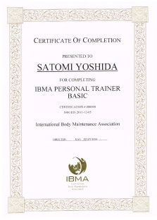 IBMA認定パーソナルトレーナーベーシック資格証書写真