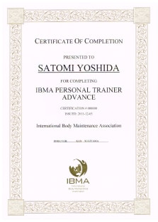 IBMA認定パーソナルトレーナーアドバンス資格証書写真