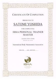 IBMA認定パーソナルトレーナーマスター資格証書写真